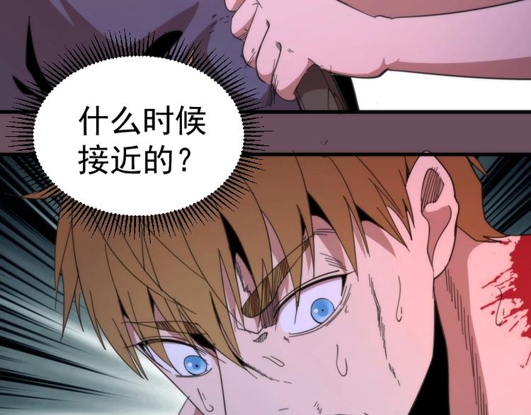 高等灵魂第二季全集解说漫画,第93话 乔安娜的温柔2图