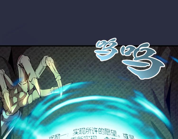 高等灵魂第二季全集解说漫画,第21话 第四个选项！1图