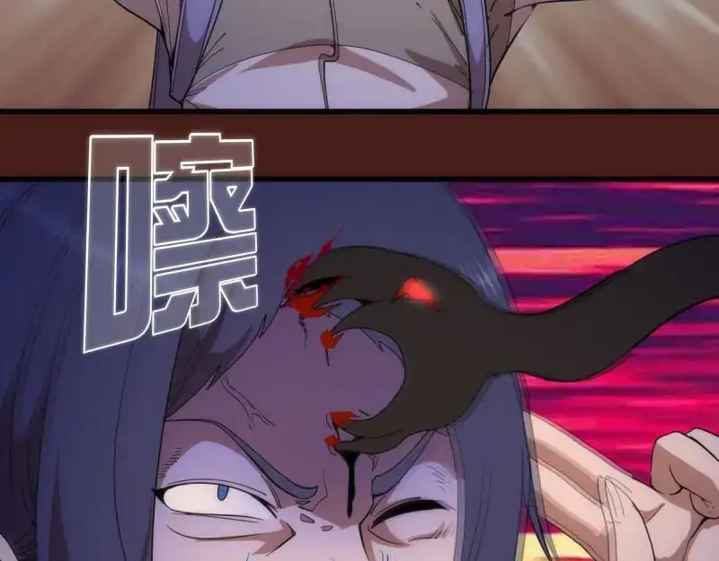 高等灵魂4漫画,第253话 图书馆三楼2图