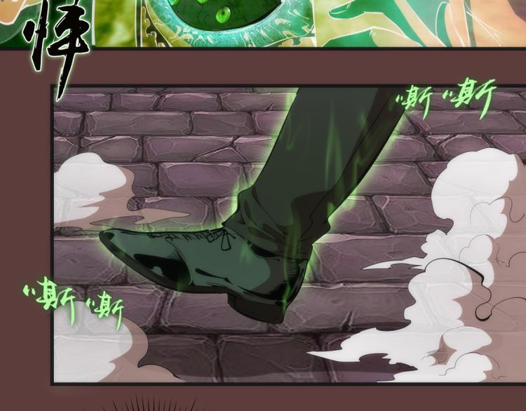 高等灵魂第二季全集解说漫画,第136话 小镇之战2图