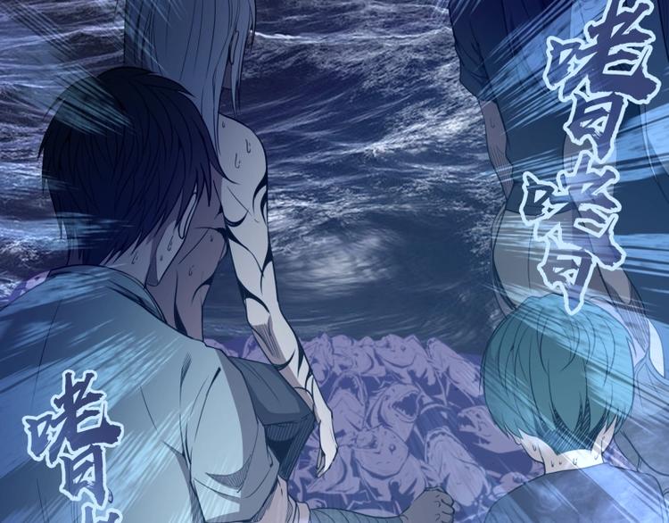 高等灵魂第二季全集解说漫画,第64话 古魔的恐怖实力！1图