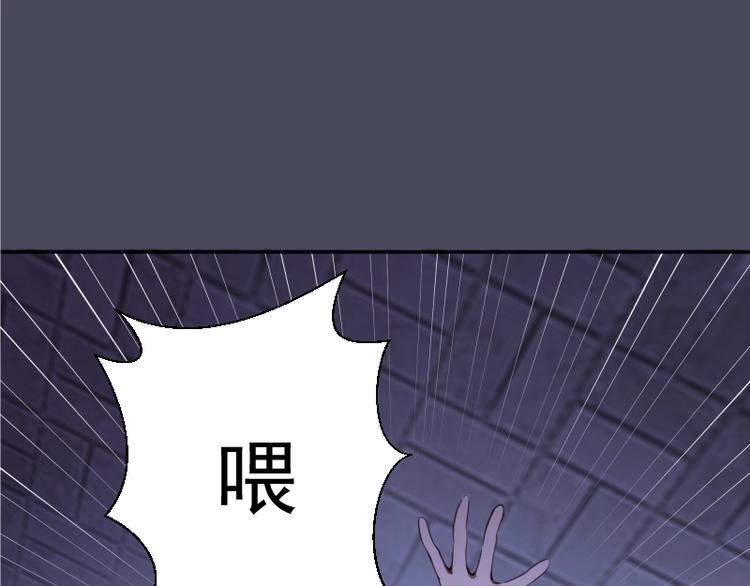 高等灵魂第二季全集解说漫画,第46话 无人生还！1图