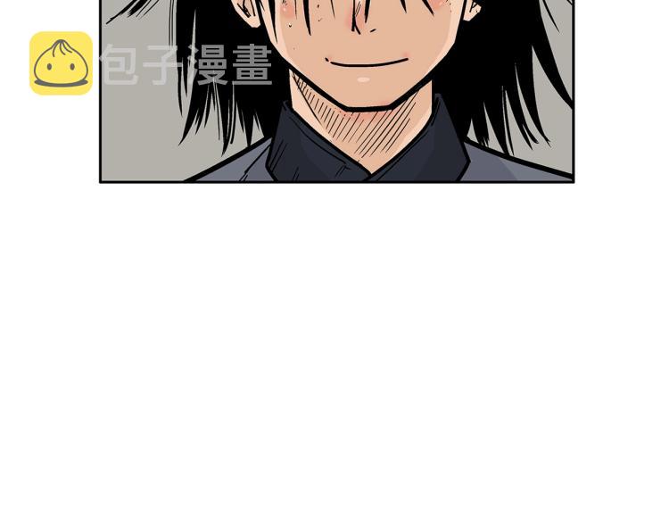 华山拳魔漫画,第3话 参见师尊2图