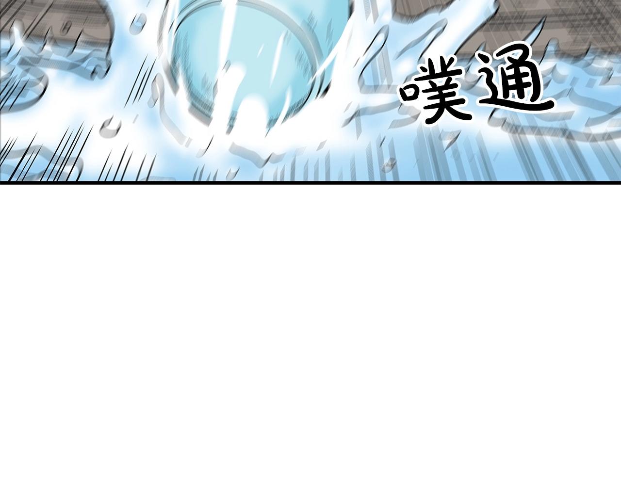 华山拳魔漫画,第78话 武林盟2图