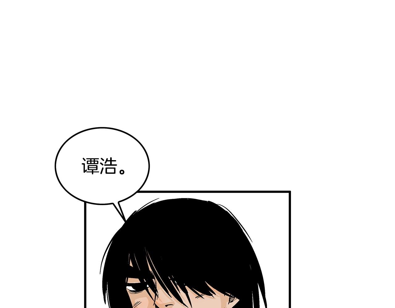 华山武功秘籍漫画,第82话 血债你背2图