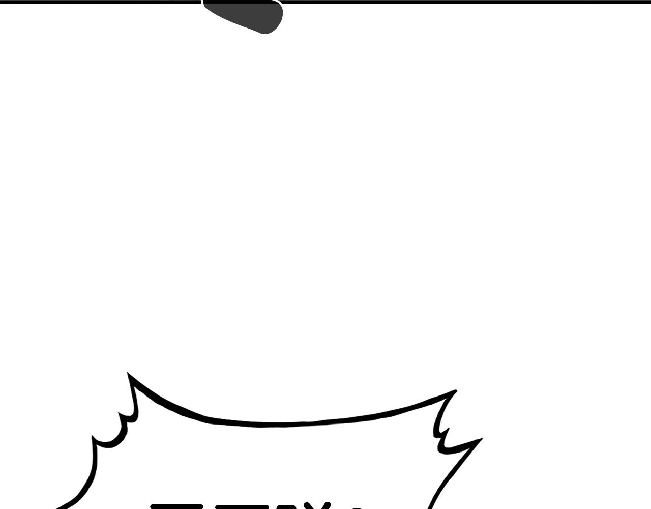 华山拳魔漫画,第64话 极限操作1图