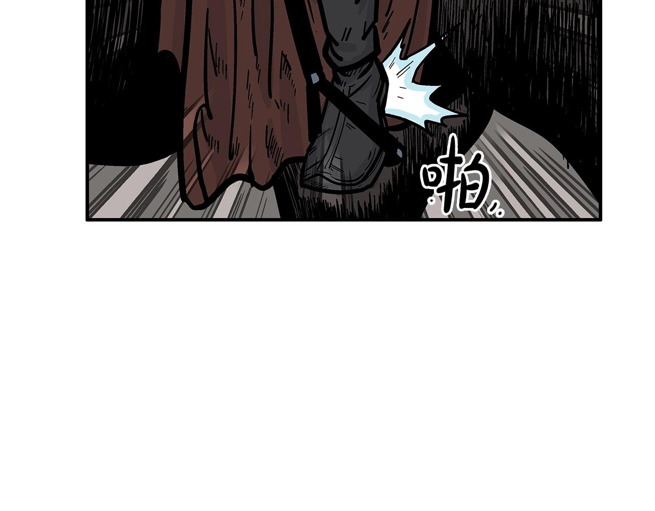 华山拳魔漫画,第29话 残忍的游戏2图