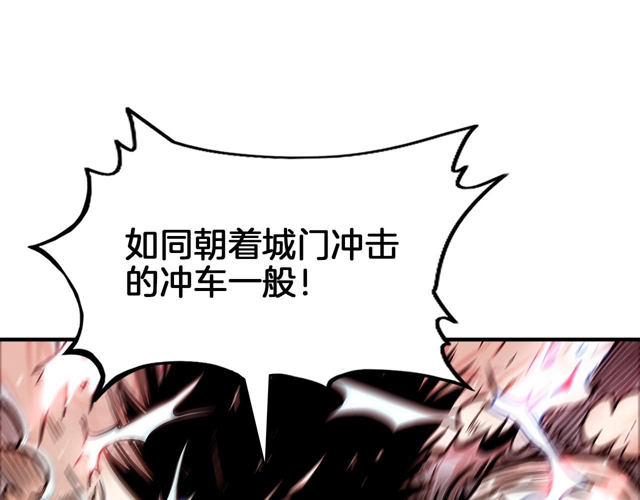 华山拳魔漫画,第20话 残酷的结局2图