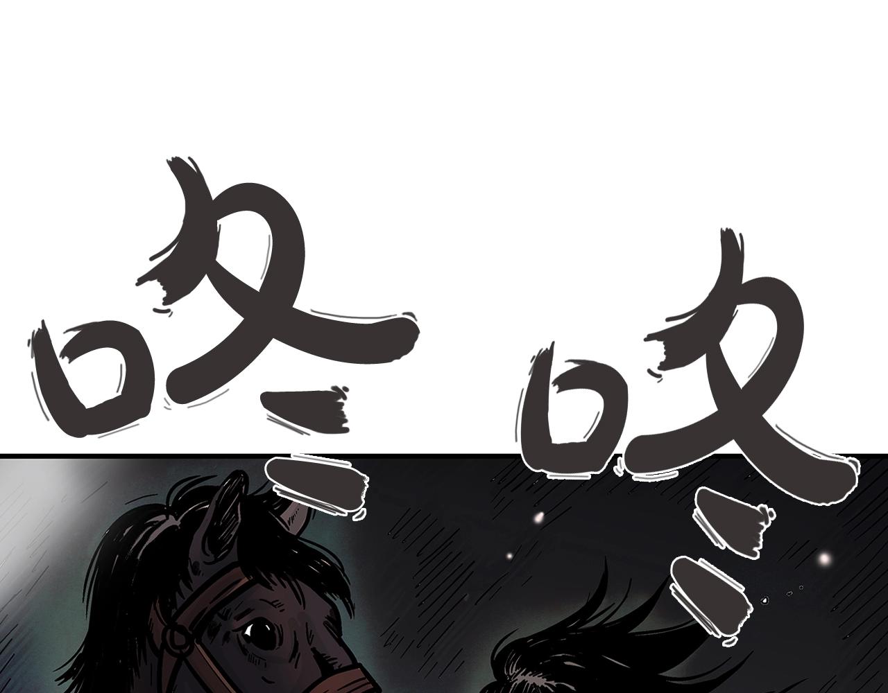 华山拳魔漫画,第31话 砸烂他们！1图