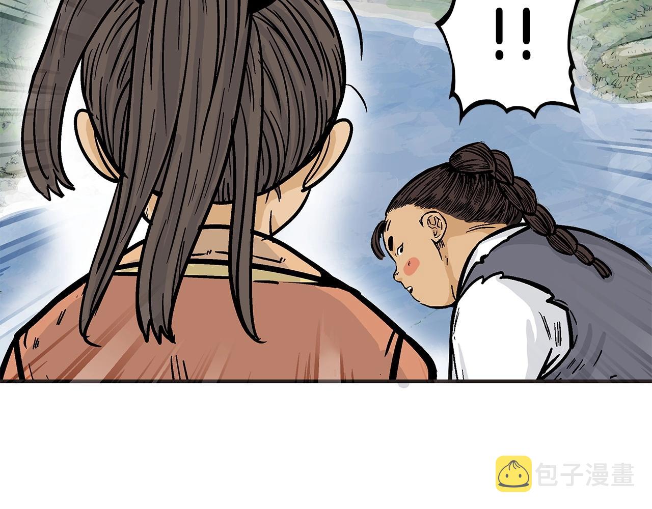 华山拳魔漫画,第60话 少侠来啦~2图