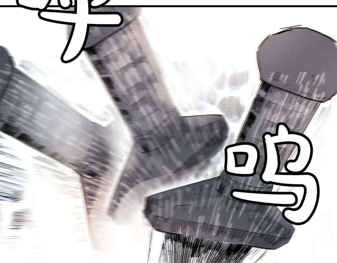 华山武功秘籍漫画,第156话1图