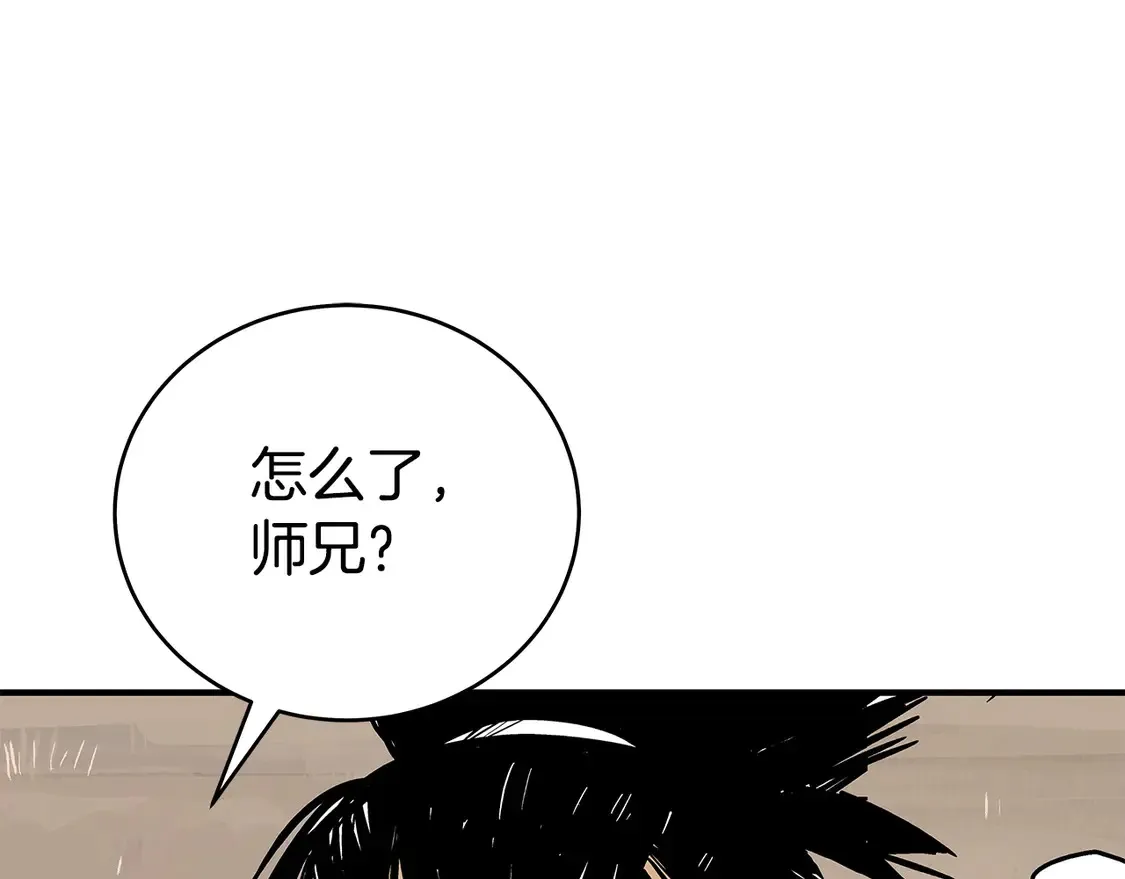 华山拳魔漫画,第169话1图