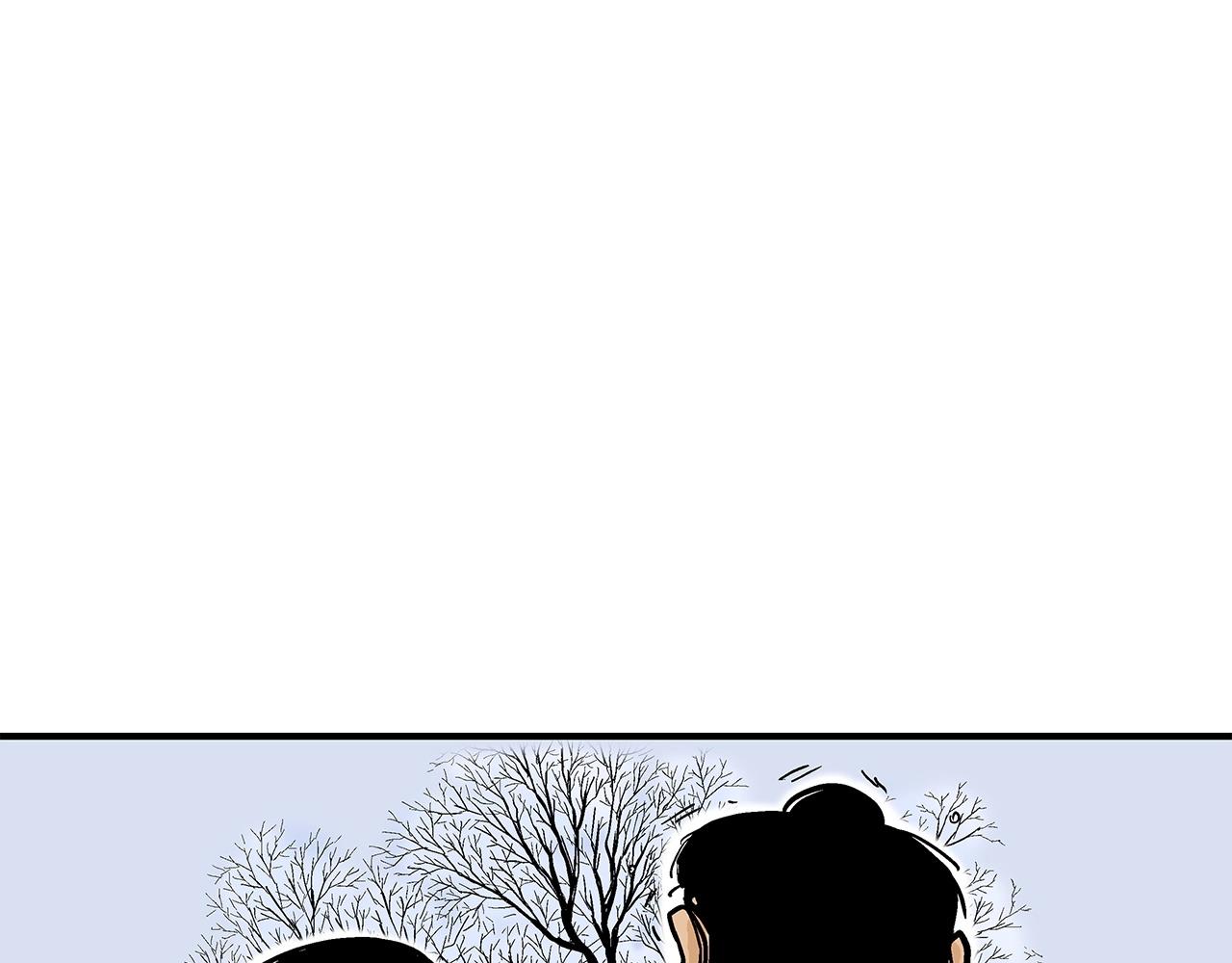 华山拳魔漫画,第59话 新的篇章！2图