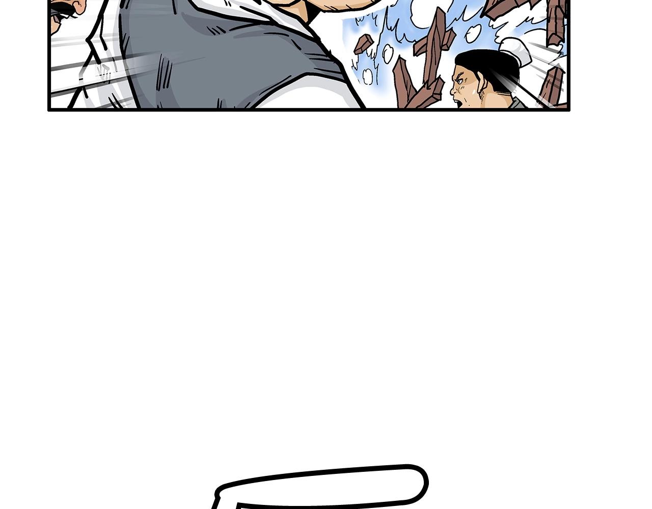 华山拳魔漫画,第64话 极限操作2图