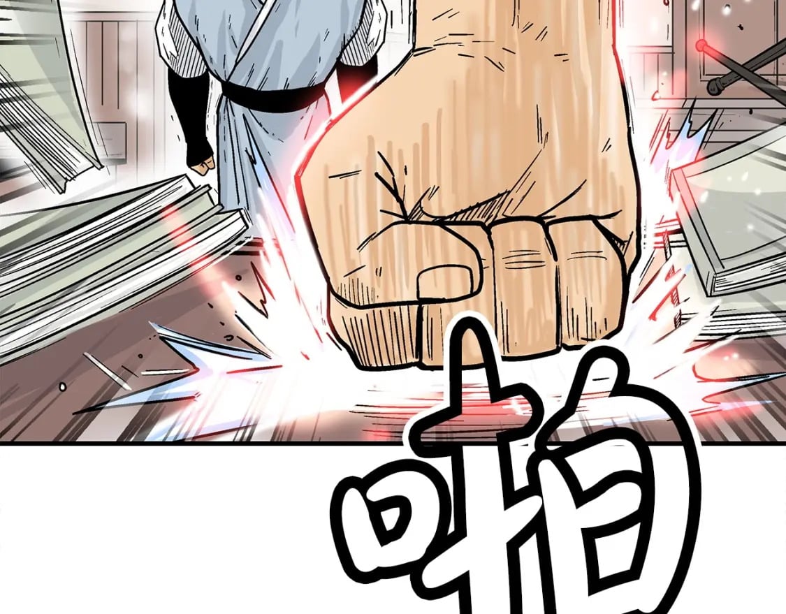 华山武功秘籍漫画,第119话 拳魔1图
