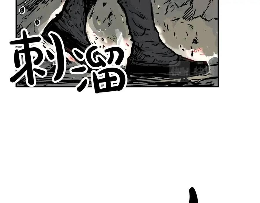 华山武功漫画,第47话 爆锤1图