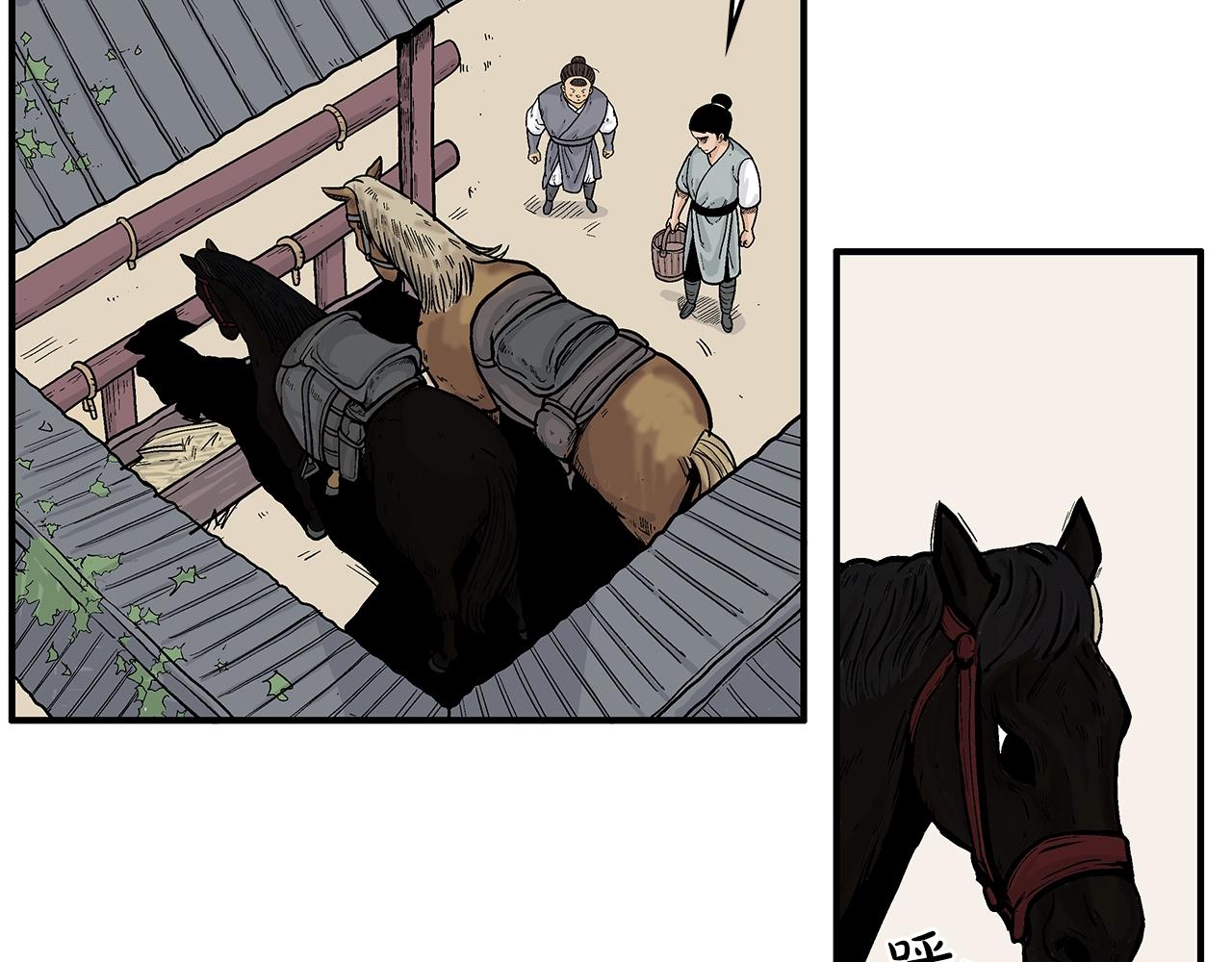 华山拳魔漫画,第61话 乐洋剑门！2图