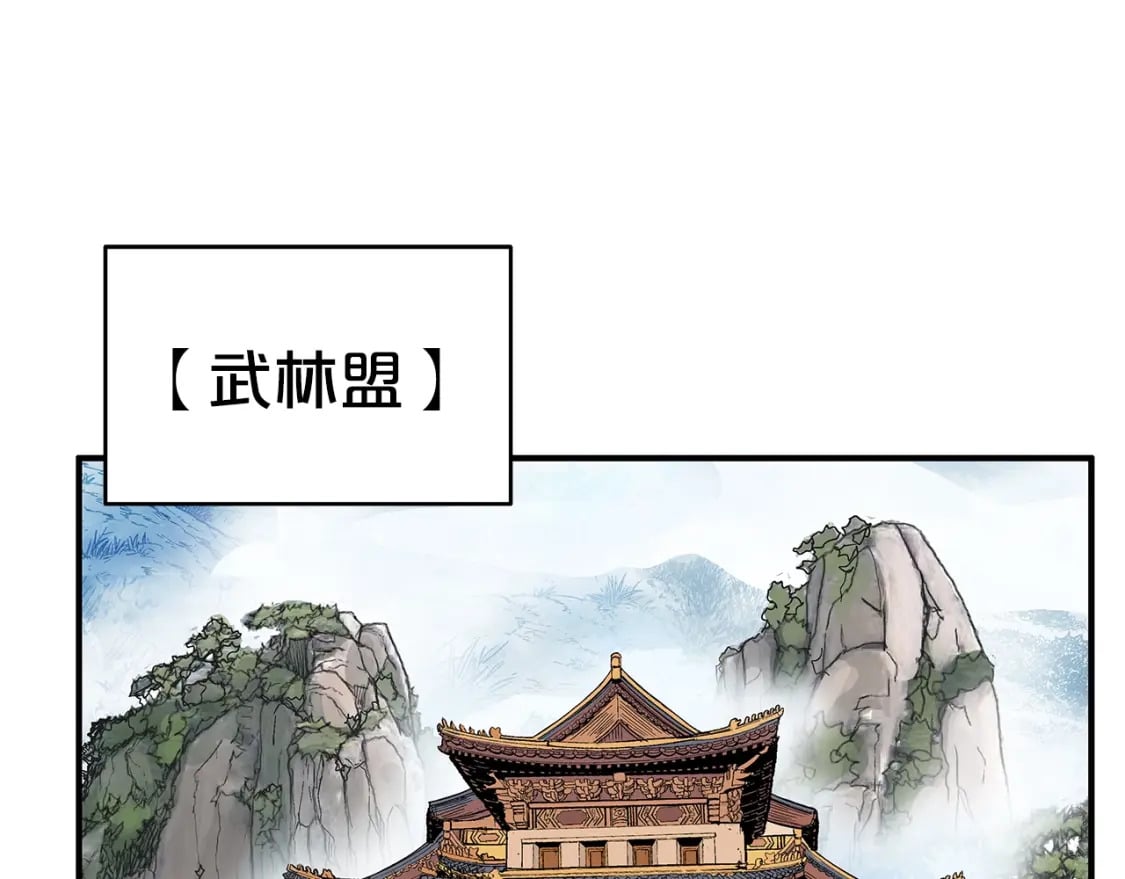 华山拳魔漫画,第129话 忏悔洞2图