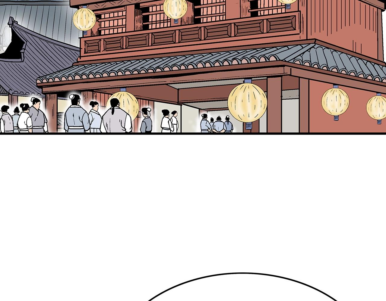 华山拳魔漫画,第93话华山派1图