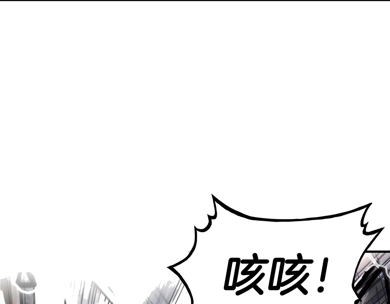 华山拳魔漫画,第85话 开战1图