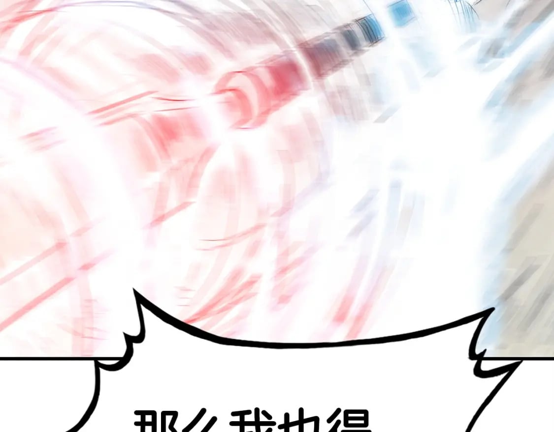 华山拳魔漫画,第124话 好酒2图