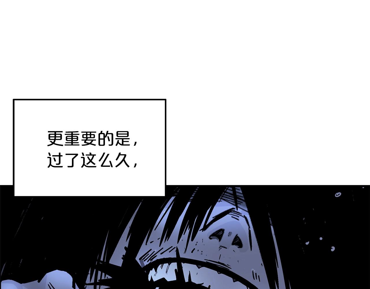 华山拳魔漫画,第22话 洞内的修行2图