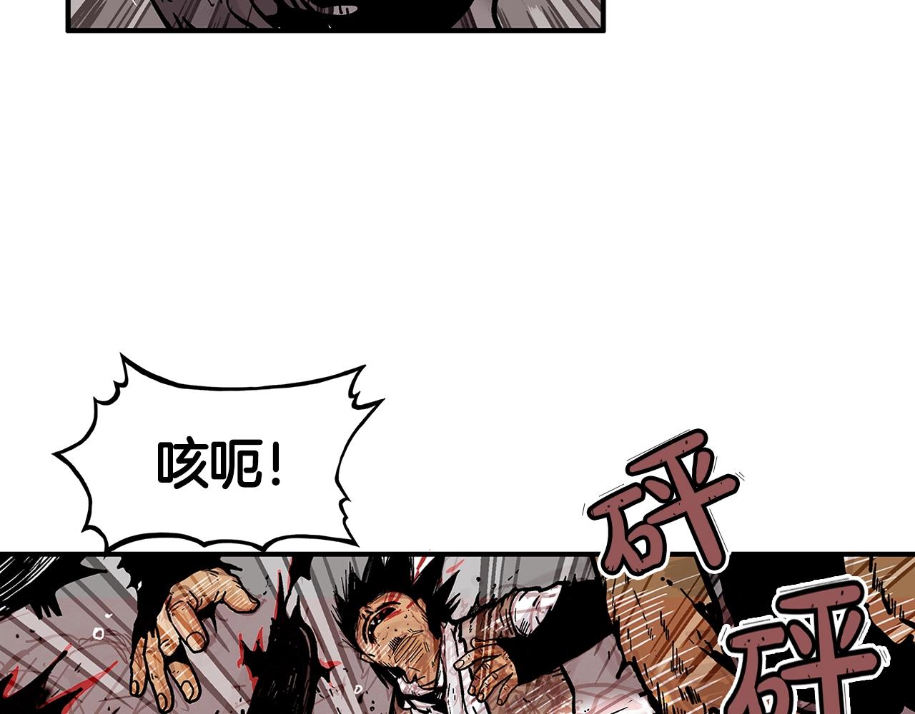 华山拳魔漫画,第32话 血洗之日1图