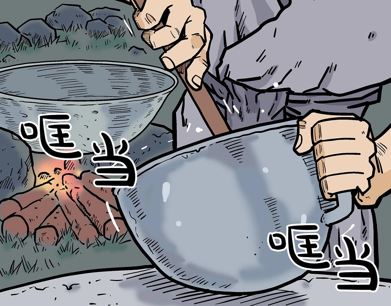 华山拳魔漫画,第25话 破石而出！1图