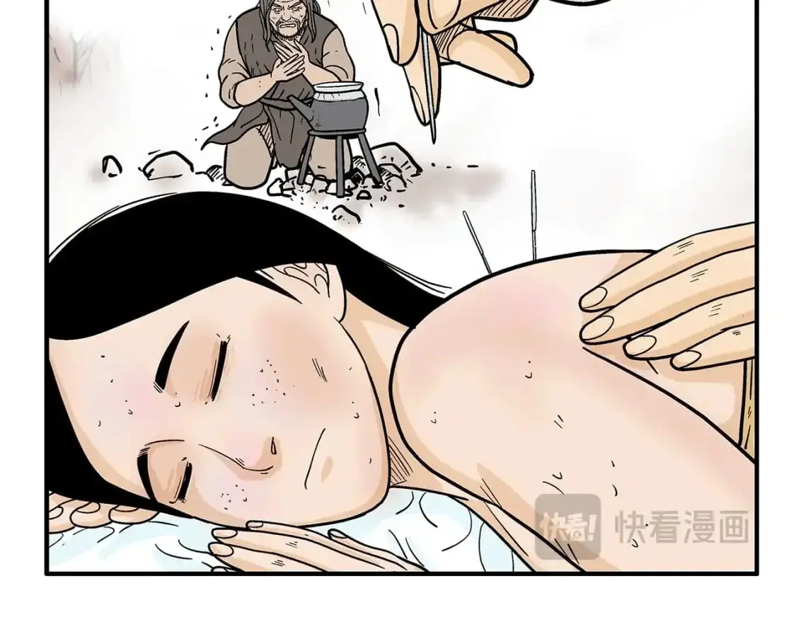 华山拳魔在线看全集漫画,第151话1图