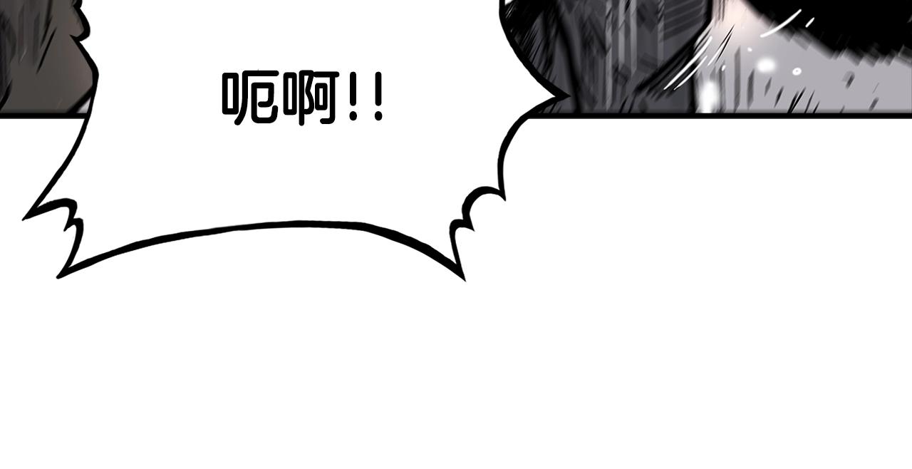 华山武功秘籍漫画,第42话 独自上门1图