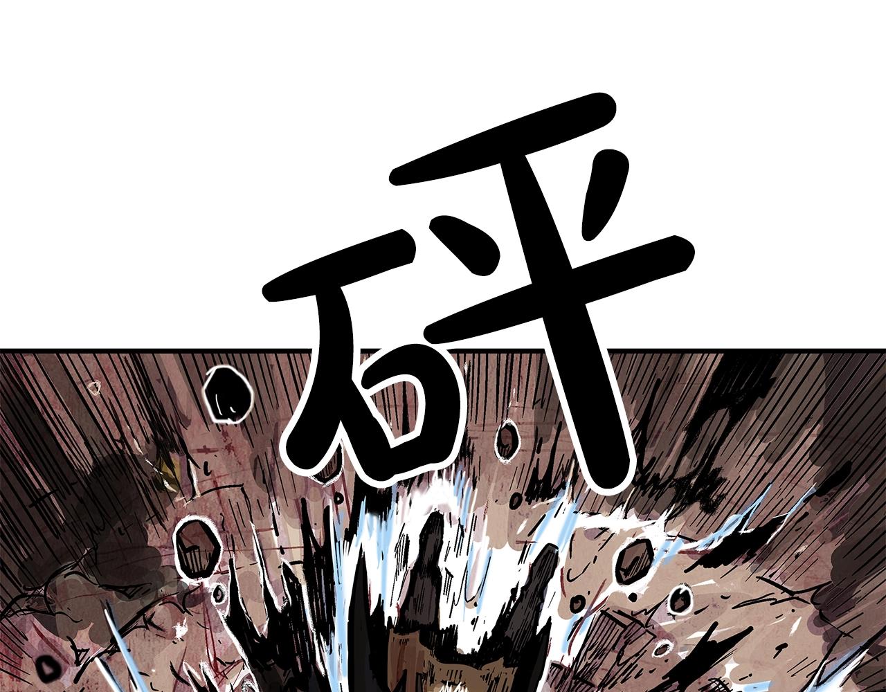 华山武功秘籍漫画,第42话 独自上门1图