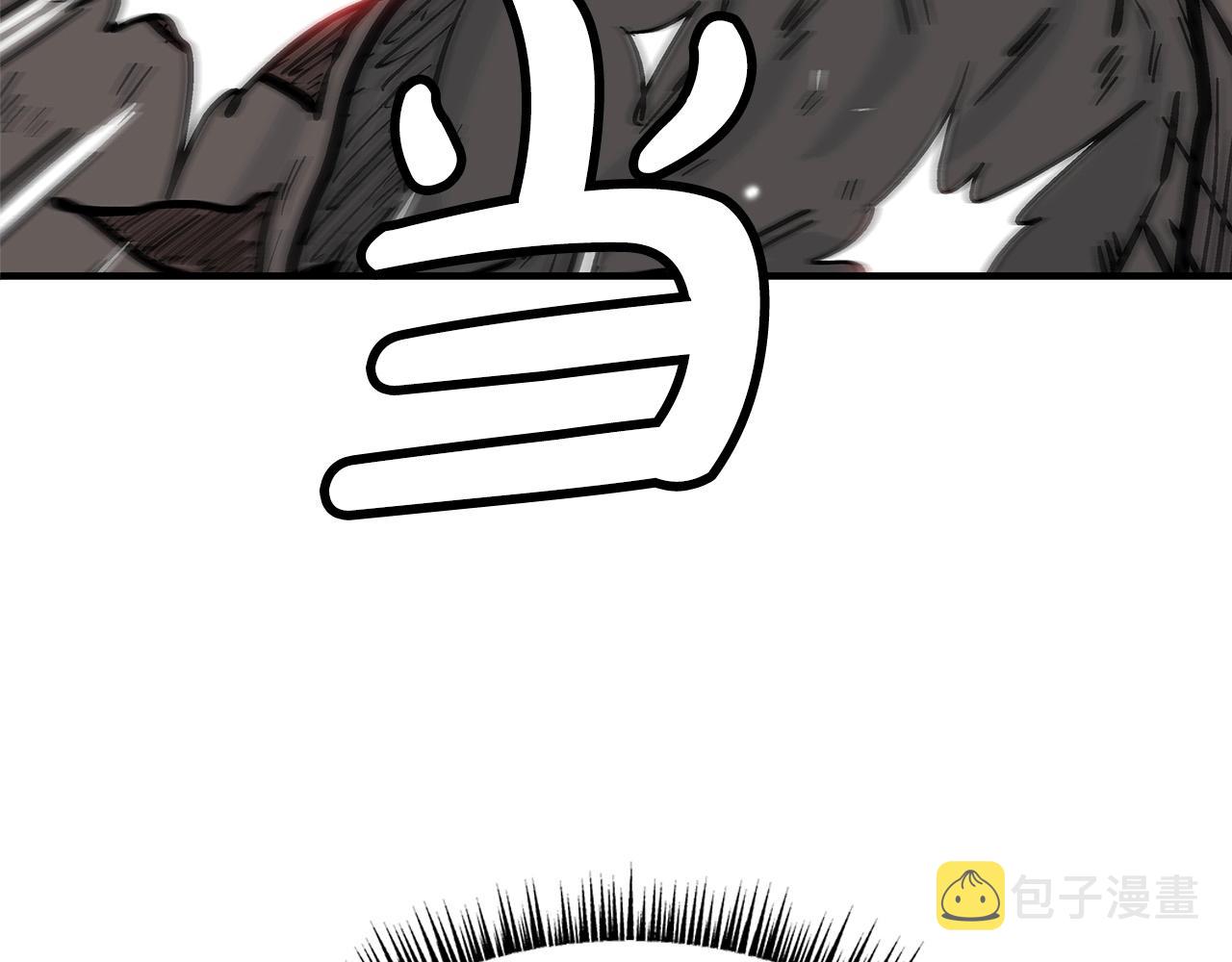 华山拳魔漫画,第97话 腥风血雨1图