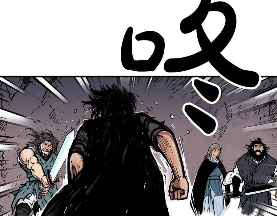 华山武功漫画,第47话 爆锤2图