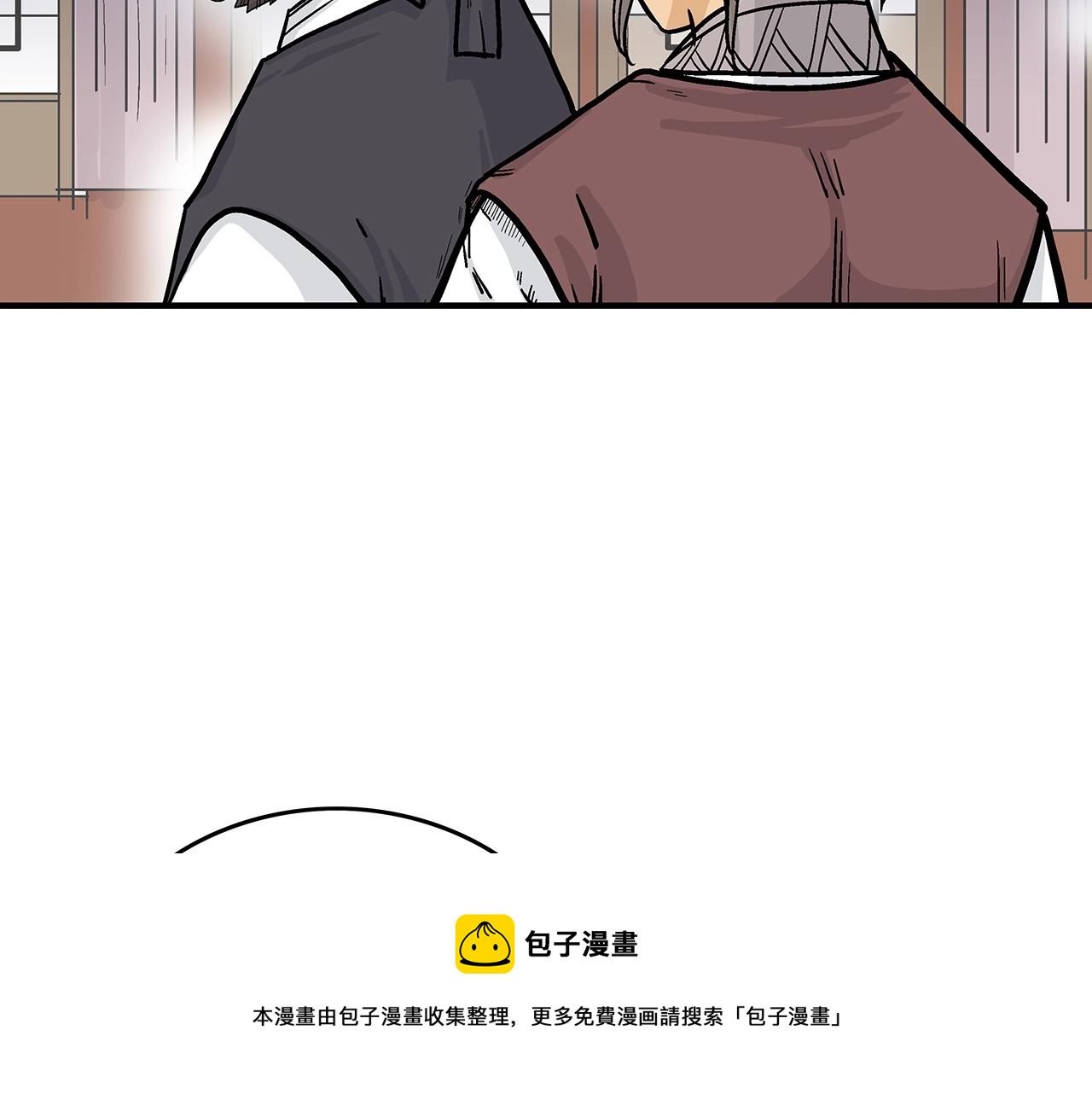 华山拳魔漫画,第65话 天下第一楼1图