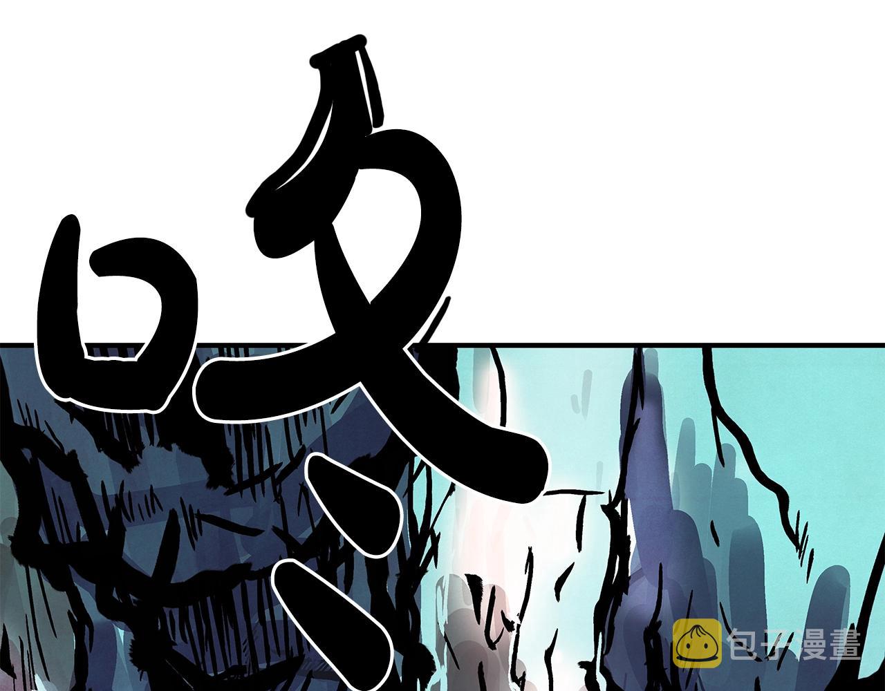 华山拳魔漫画,第31话 砸烂他们！2图