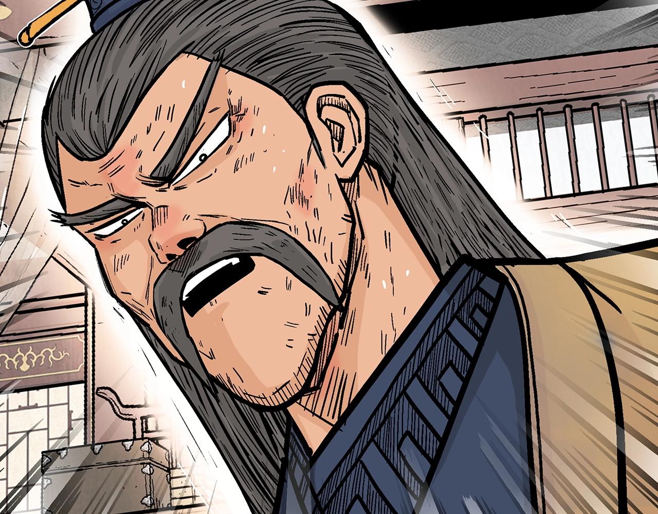 华山拳魔漫画,第104话 人情世故！1图