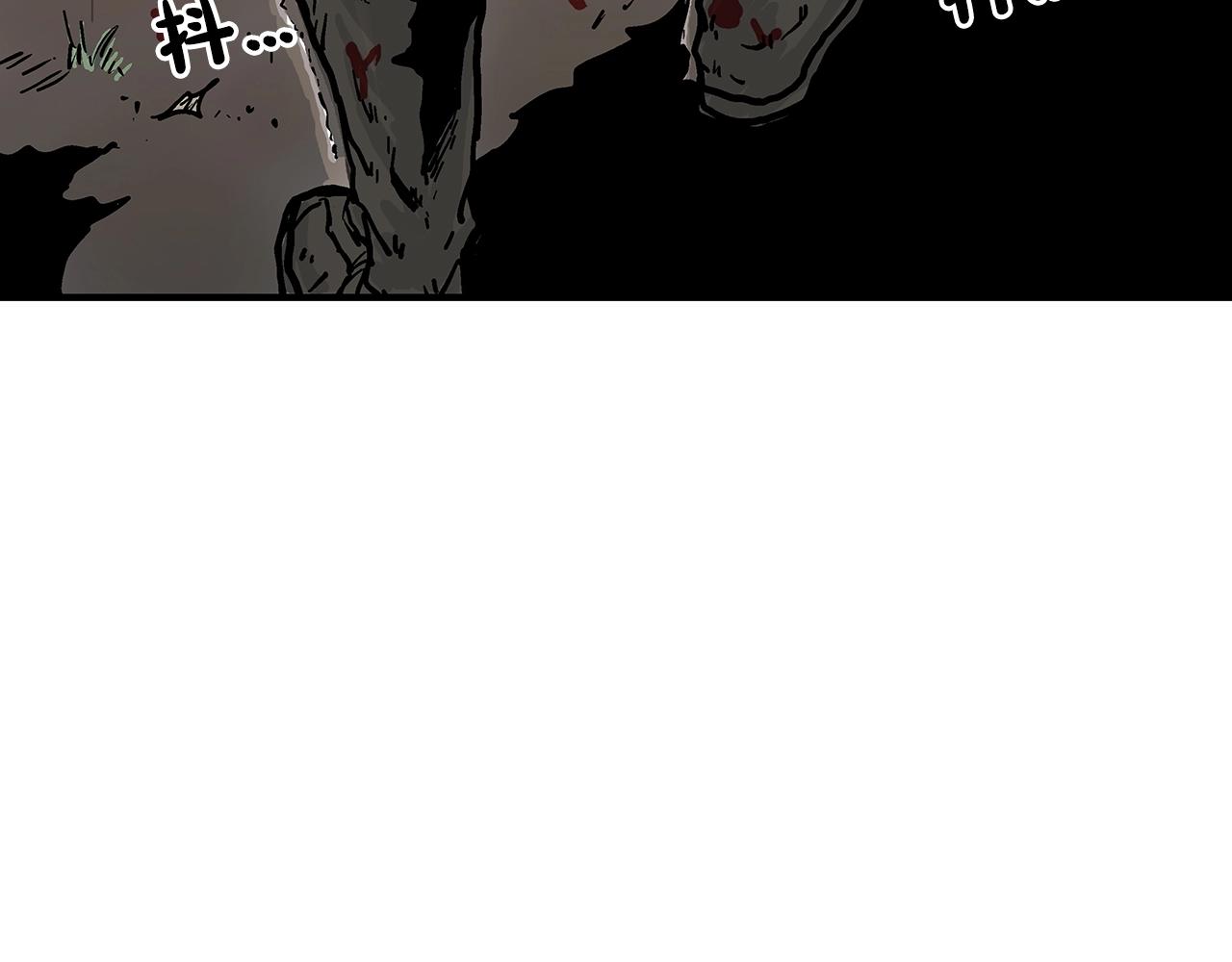 华山武功秘籍漫画,第32话 血洗之日2图