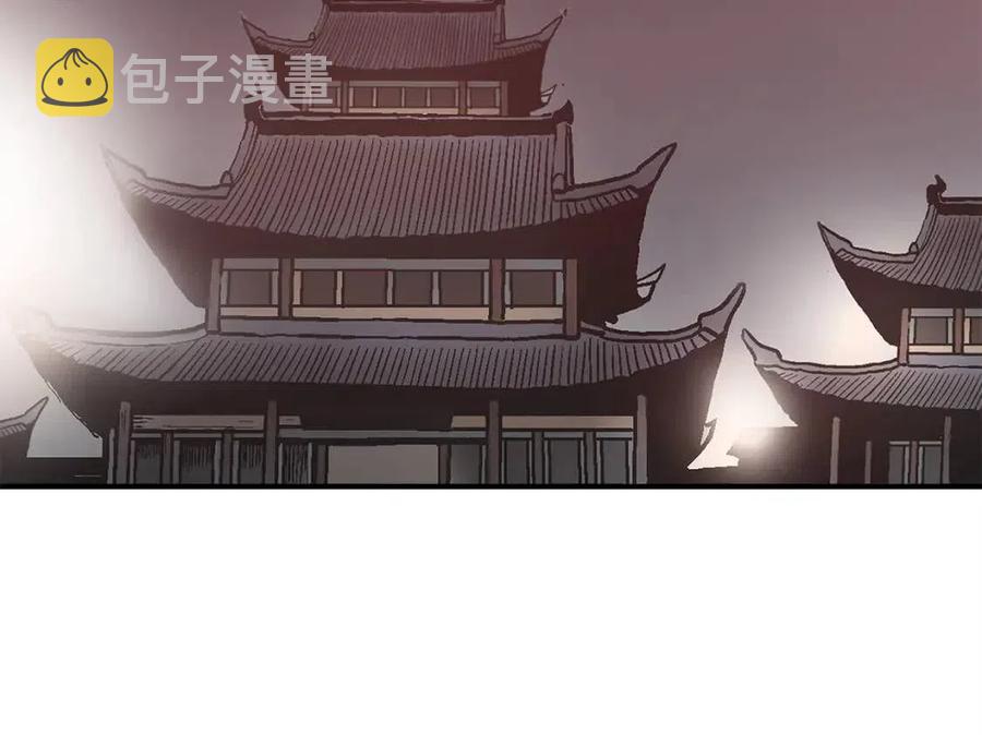 华山武功秘籍漫画,第44话 血洗山庄2图