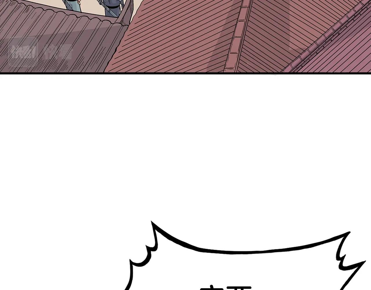 华山拳魔漫画,第109话 好快的剑！1图
