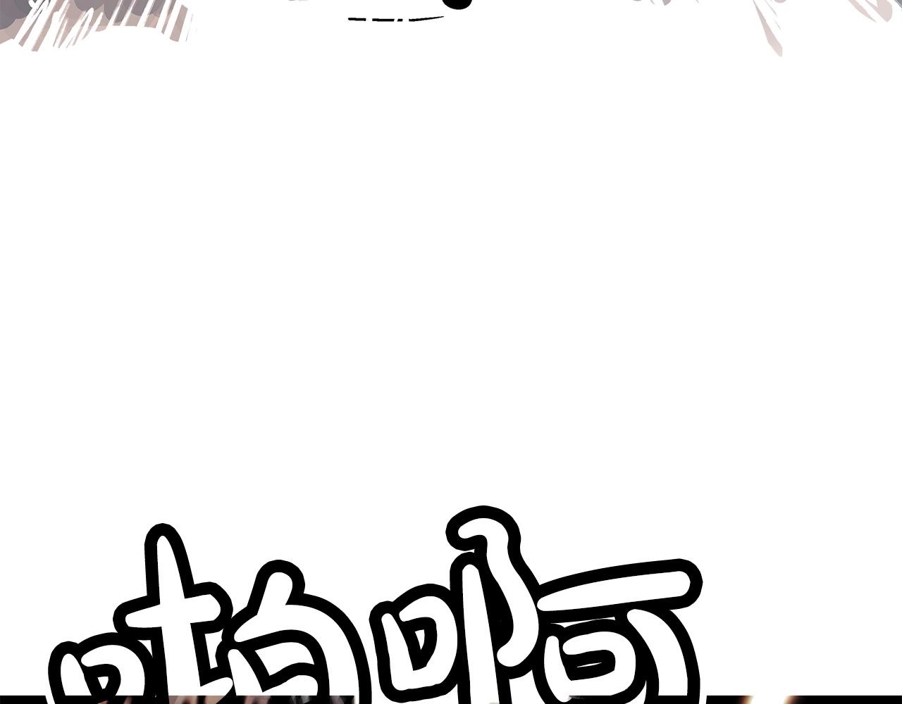 华山拳魔漫画,第84话 第二拳1图