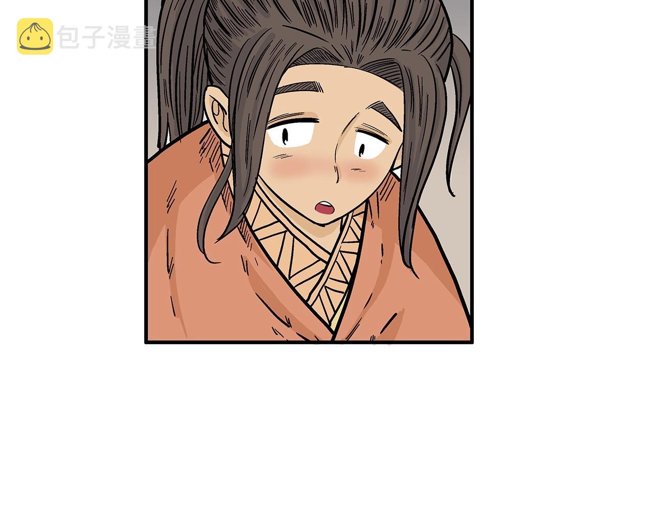 华山拳魔漫画,第71话 肃清1图