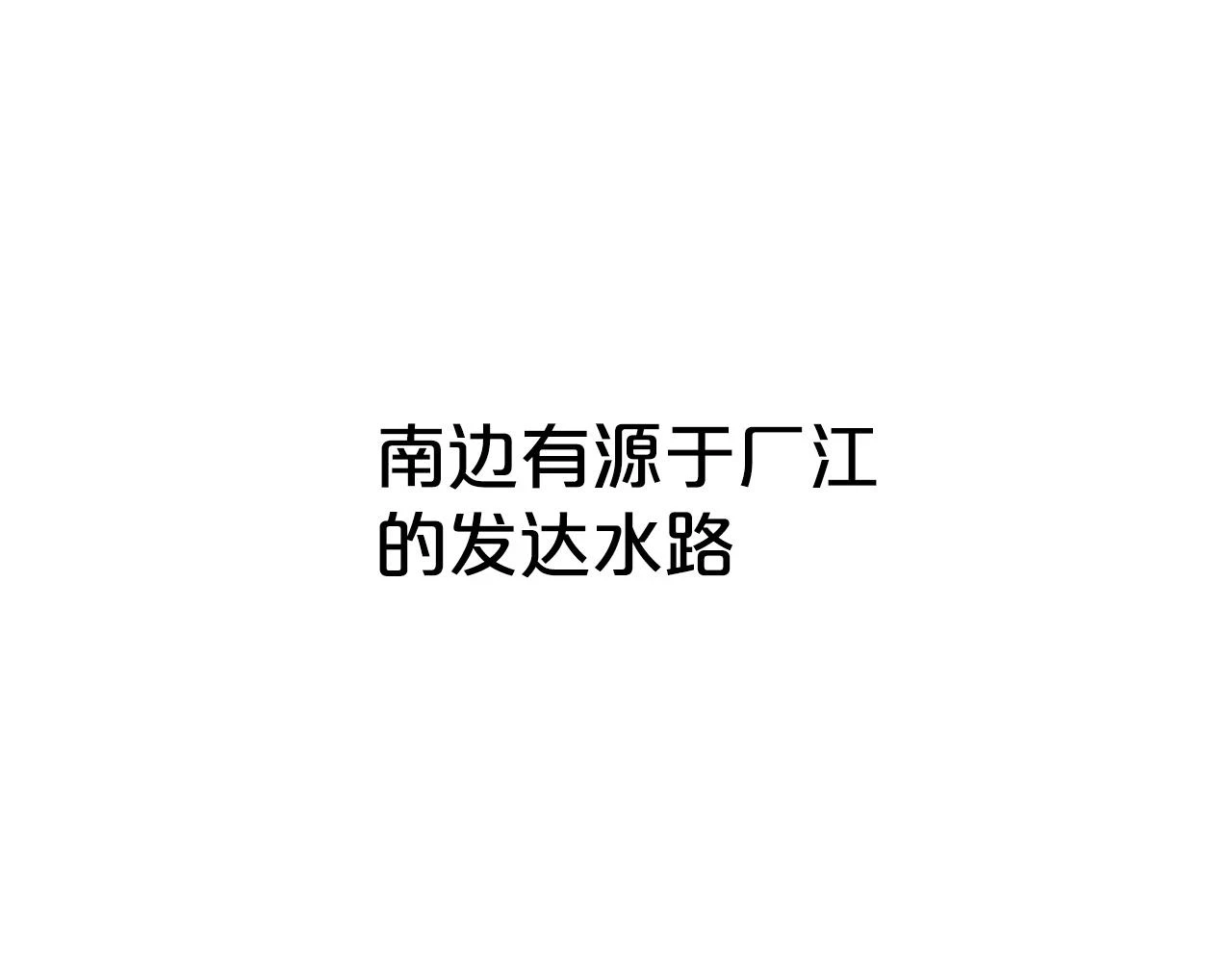 华山拳魔漫画90漫画,第114话 心魔所指2图