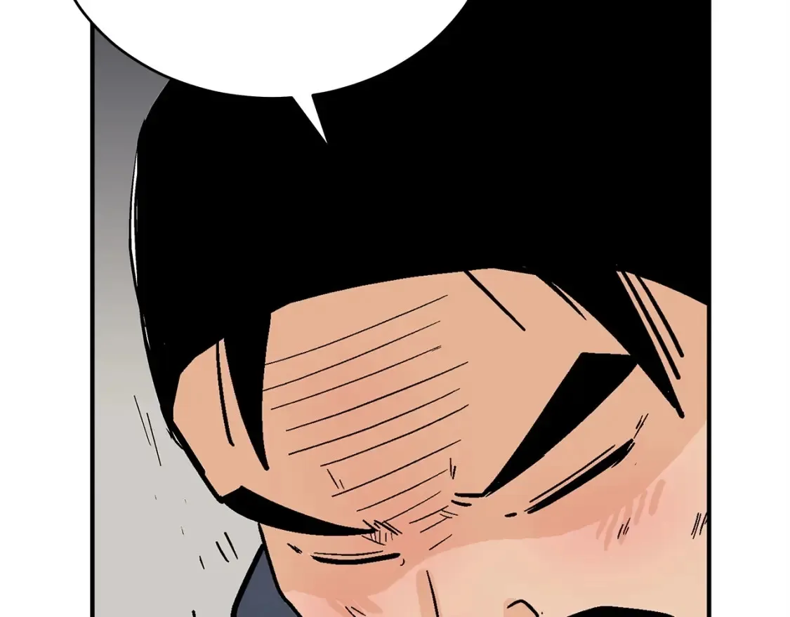 华山拳魔漫画,第164话2图