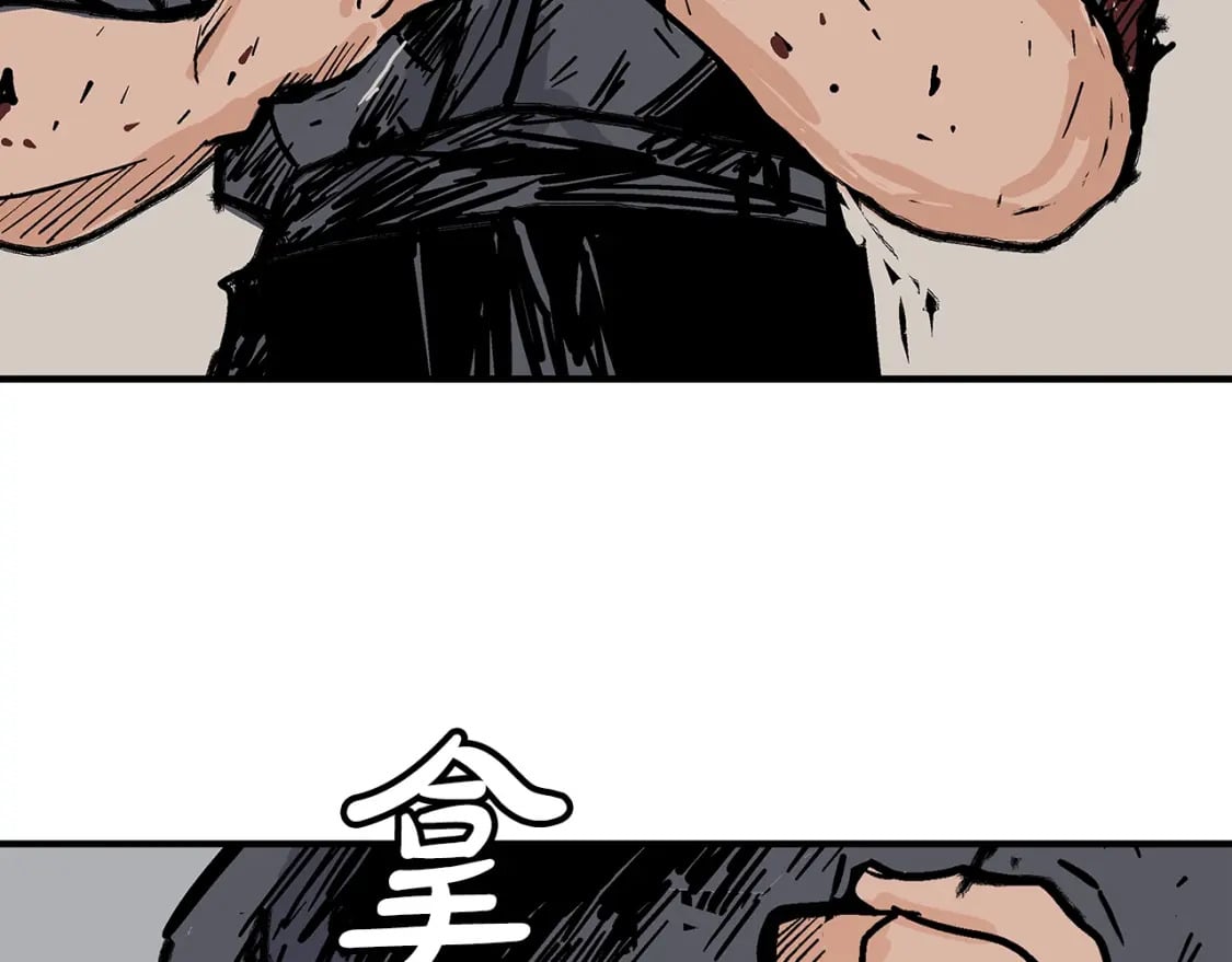 华山拳魔漫画,第137话1图