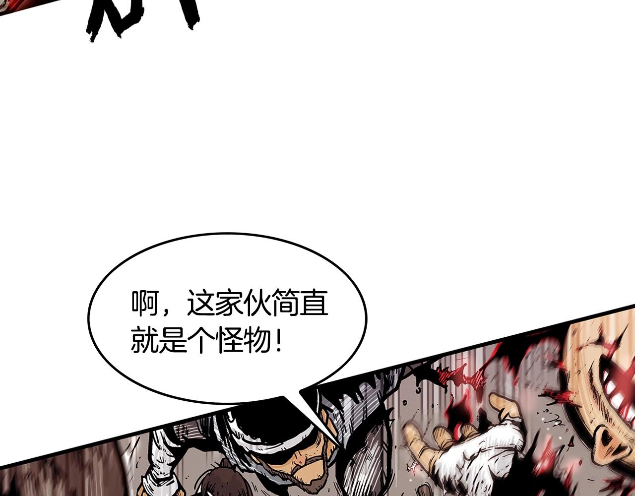 华山拳魔漫画,第32话 血洗之日1图