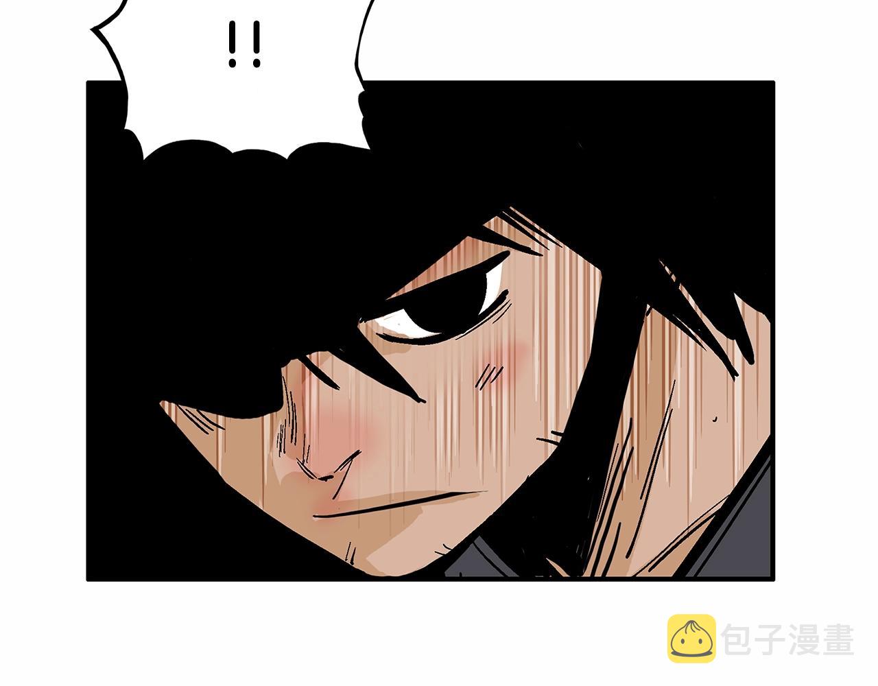 华山武功秘籍漫画,第37话 暗流2图