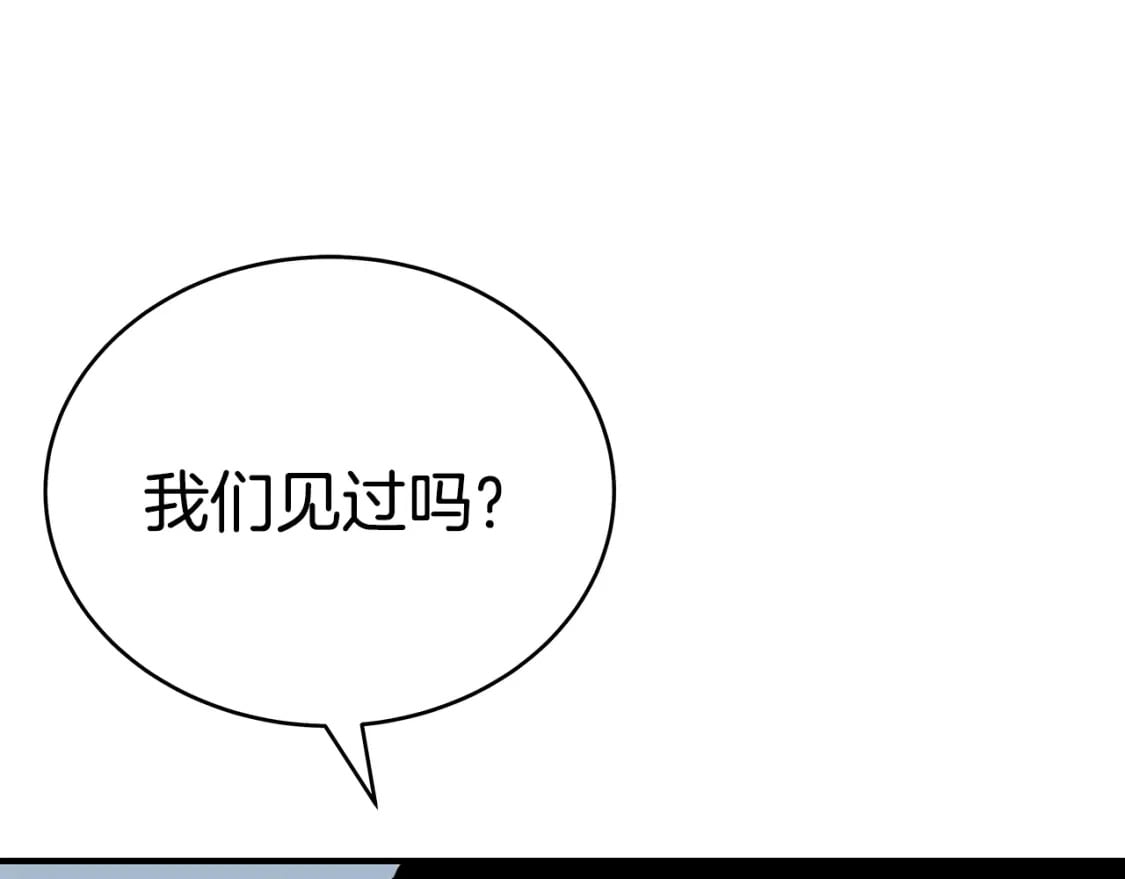 华山拳魔漫画,第127话 吃我钢铁钛合金直男一记超级无敌大笔斗！！！1图