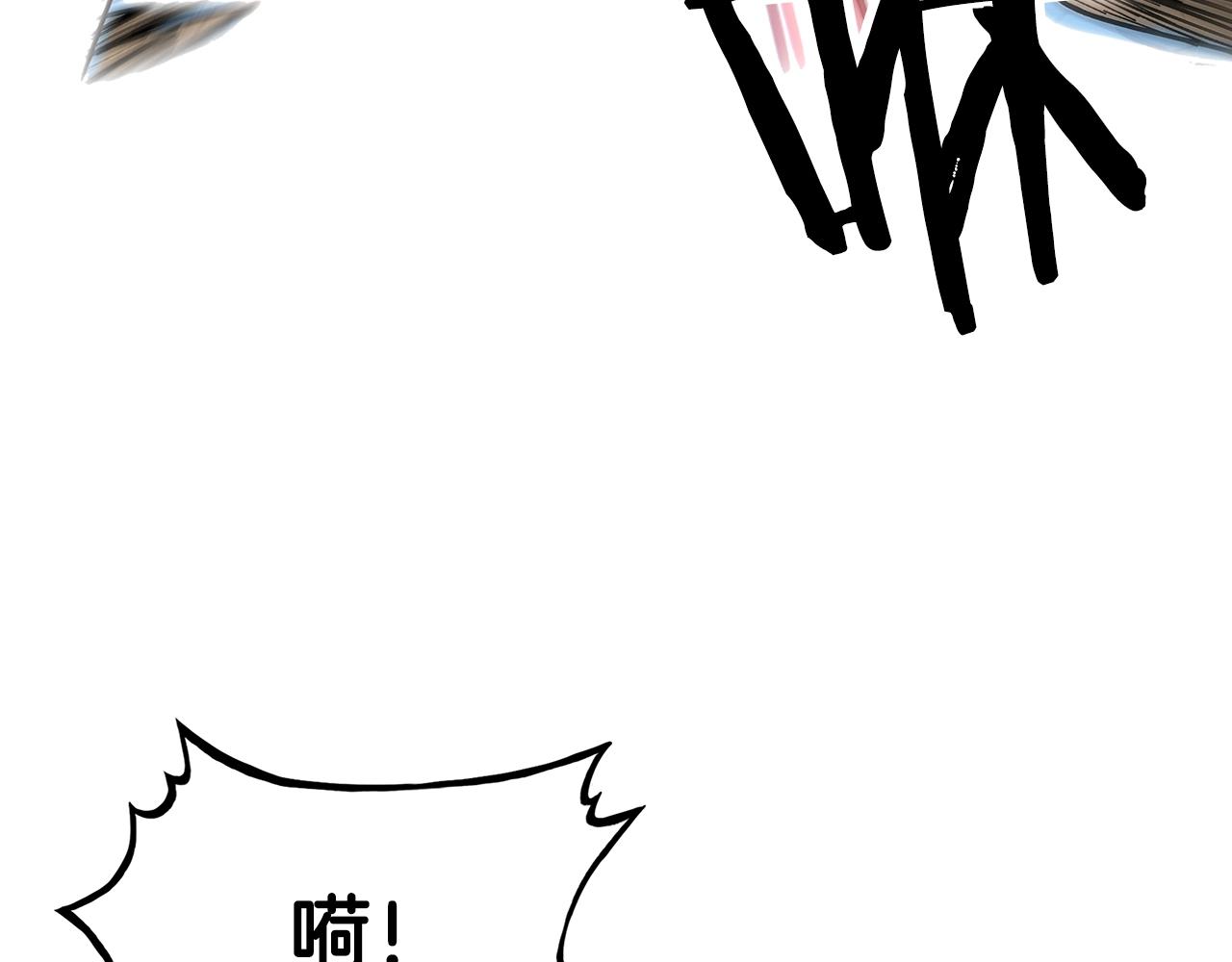 华山武功秘籍漫画,第42话 独自上门1图