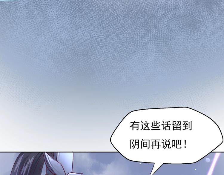 魔尊要抱抱8漫画,序章 忠犬魔尊X清冷剑修2图