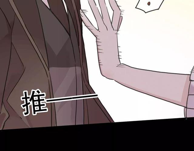 甜美的咬痕免费观看全集漫画,第37话 让我来照顾你吧1图